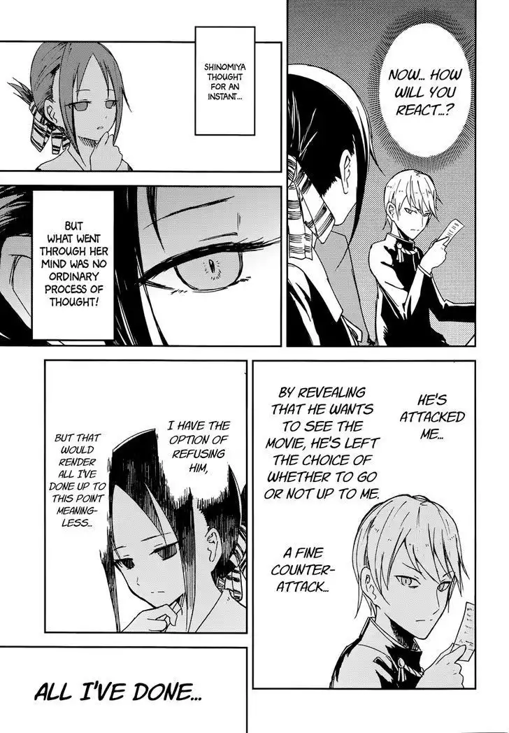 Kaguya-sama wa Kokurasetai - Tensai-tachi no Renai Zunousen Chapter 1 15